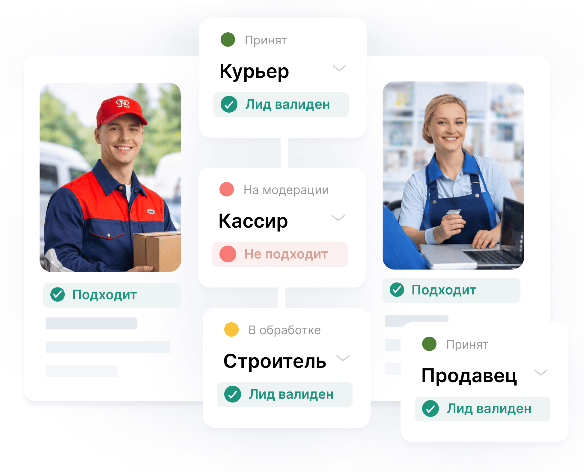 Команда профессионалов